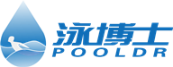 泳池设备_泳池过滤设备_泳池药剂-佛山市泳博士健康科技有限公司
